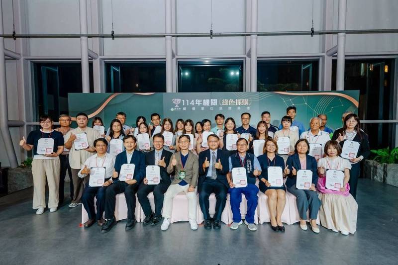環境部表揚114年機關綠採績優單位  公私協力共創逾千億綠色經濟效益