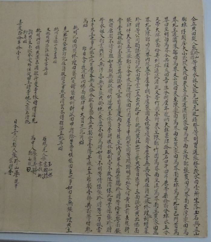 您的故事,我們來說 — 讓私藏的傳家寶,轉身為國家檔案