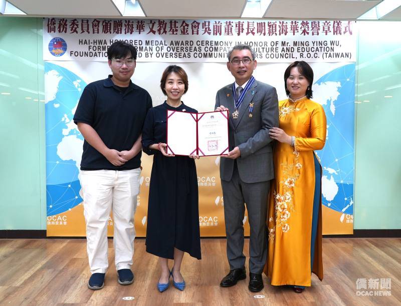 海華文教前董座吳明穎創新僑教培育人才 李姸慧頒贈海華榮譽獎章