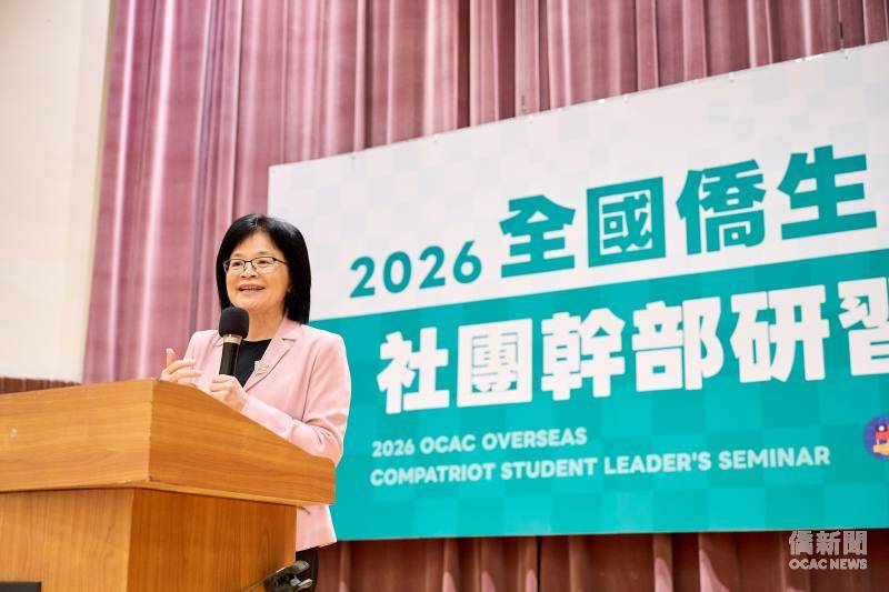 賴麗瑩出席2026年全國僑生社團幹部研習會結業式 勉勵僑生幹部發揮「僑」梁力量