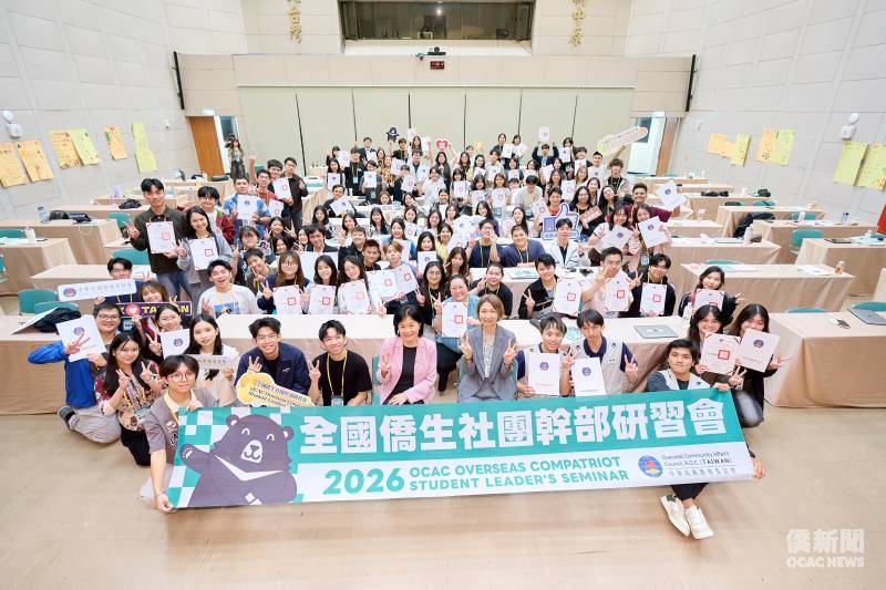 賴麗瑩出席2026年全國僑生社團幹部研習會結業式 勉勵僑生幹部發揮「僑」梁力量