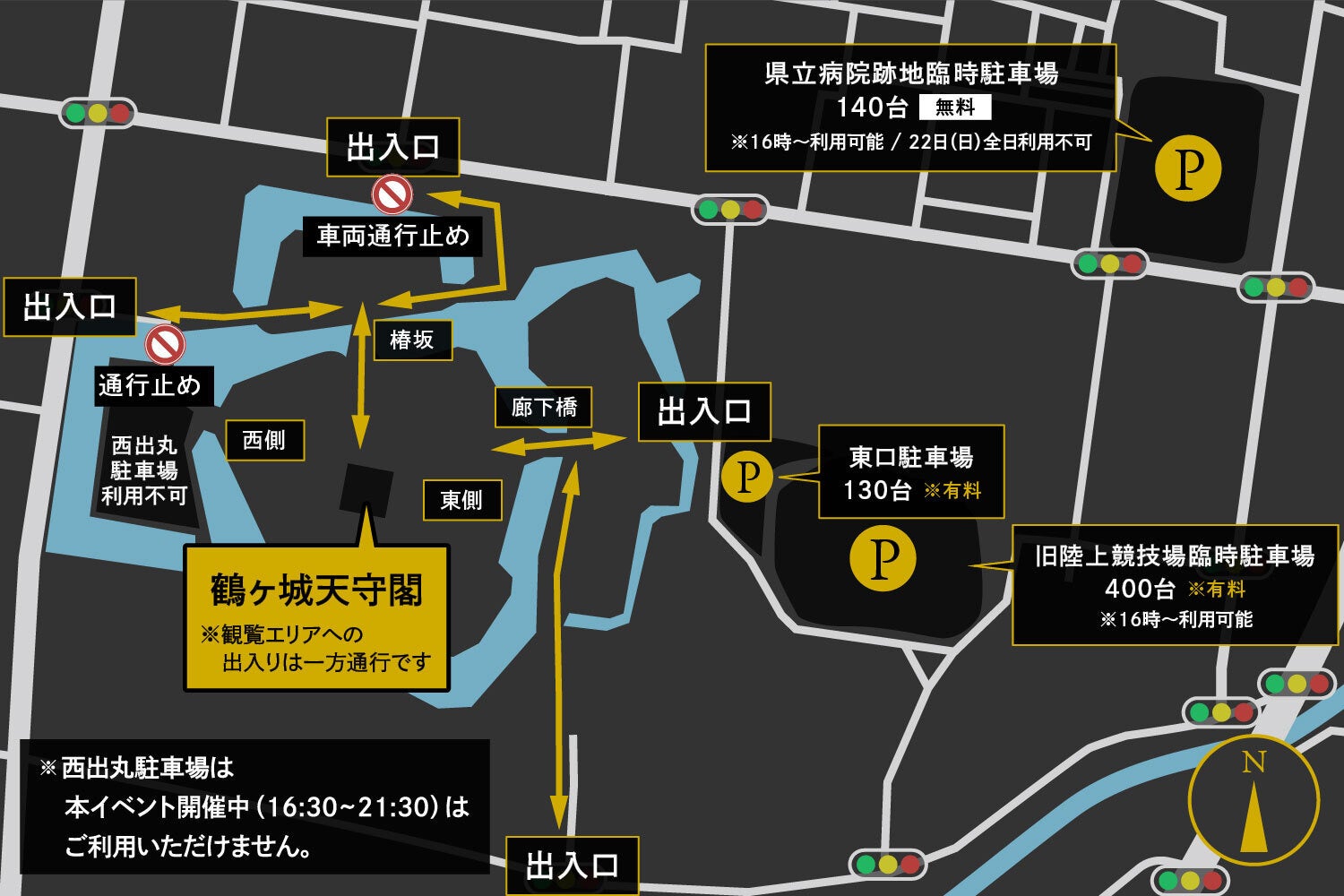 會津若松「鶴城光雕投影2026」11月20日至22日 會津傳統工藝映像加新雲海演出,免費觀賞