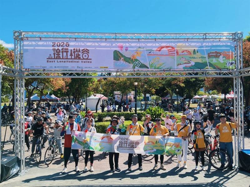 騎進八通關 玩遍玉里小鎮 縱管處「徐行縱谷八通關古道自行車挑戰及玉里小鎮自行車大富翁闖關活動」結合土地藝術帶動深度旅遊