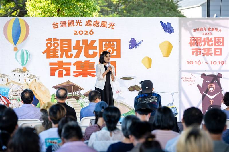 2026觀光圈市集日圓滿落幕! 觀光署感謝200攤攤商攜手展現臺灣風土魅力