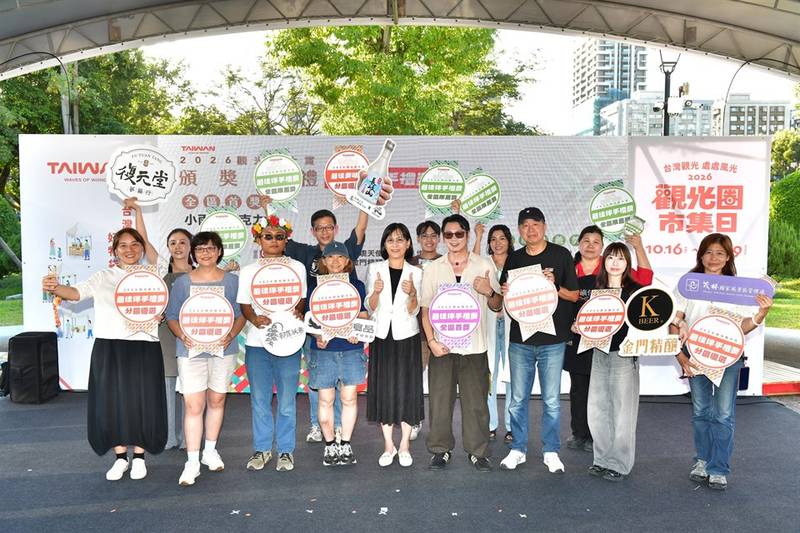 2026觀光圈市集日圓滿落幕! 觀光署感謝200攤攤商攜手展現臺灣風土魅力