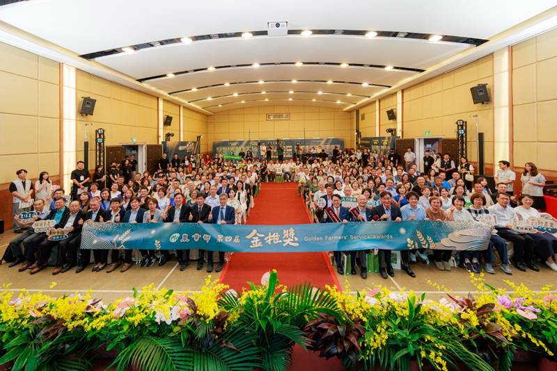 農業部舉辦第4屆金推獎頒獎典禮 表彰農漁業推廣優秀單位及人員