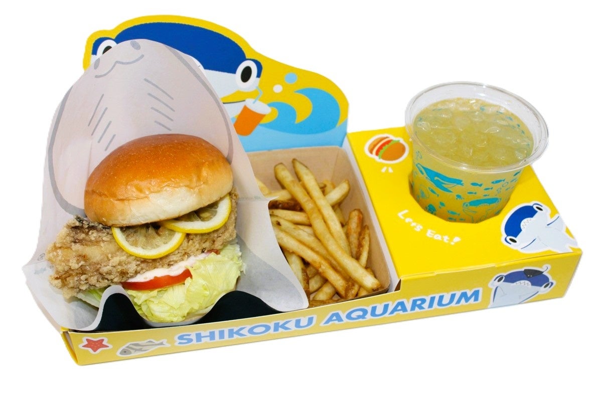 香川四國水族館10月21日起限定販售「赤魟漢堡」 響應水產廳低利用魚推廣計畫