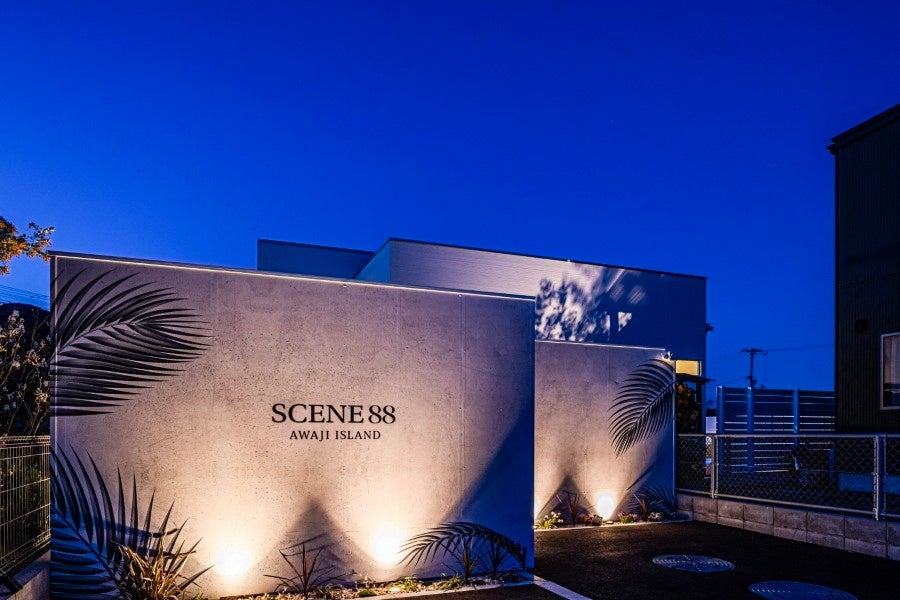 淡路島每日1組三溫暖泳池別墅「SCENE88」秋冬優惠 連住第2晚7折優惠30%、週末也8折