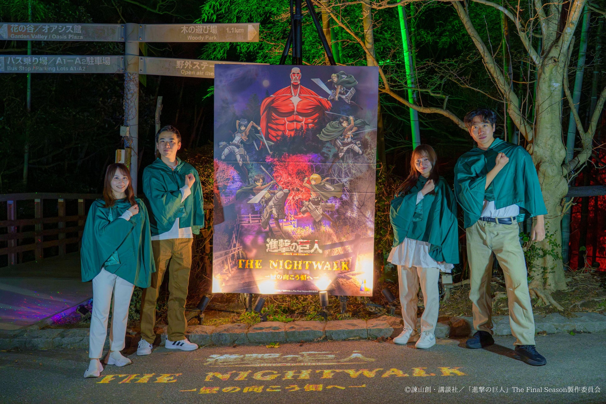 淡路島動漫公園「Nijigen no Mori」進擊的巨人聯名倒數 11月1日起台詞拍照道具登場