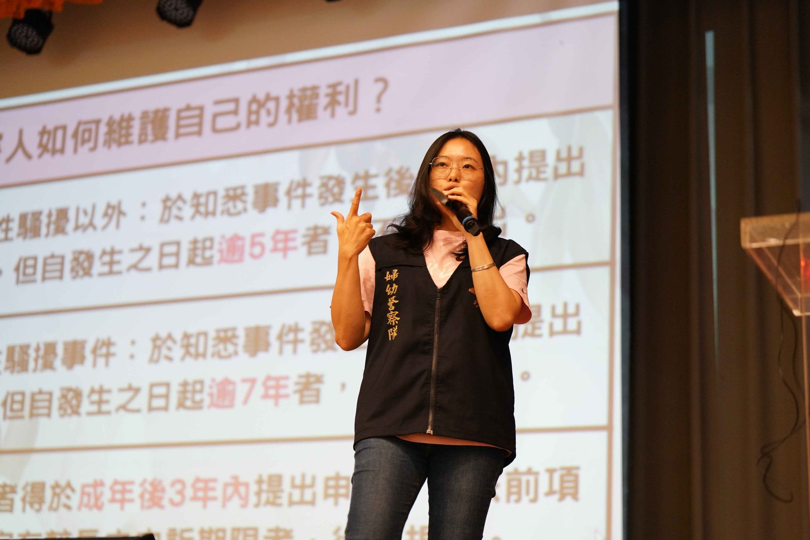 私立育達高中-台北育達高中舉辦性騷擾防治暨性別平等專題宣講 守護校園人身安全