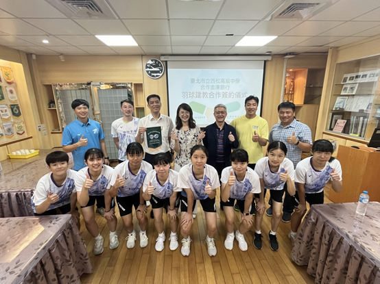 西松高中-建教合作成果豐碩!西松高中與合作金庫羽球隊攜手培育國際好手,陳昱熹勇奪2026世界青年羽球錦標賽混雙銅牌