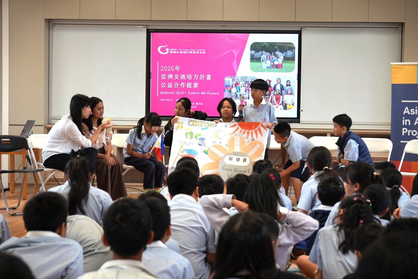 忠義實小-跨越國界,跨越心靈—忠義實小「Girls in Action」攜手國際女孩共創世界公民力