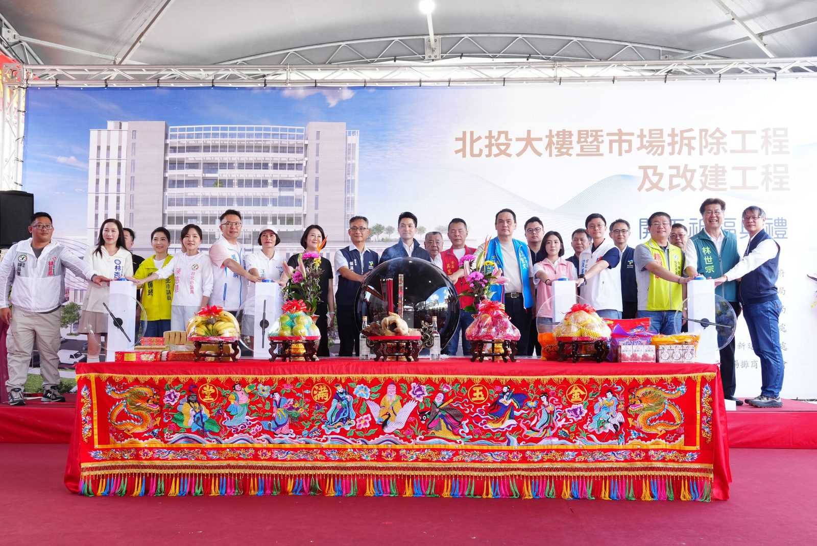 北投大樓暨市場拆除改建正式動工 蔣萬安:安全第一、一次到位!打造便民洽公與舒適採買新空間