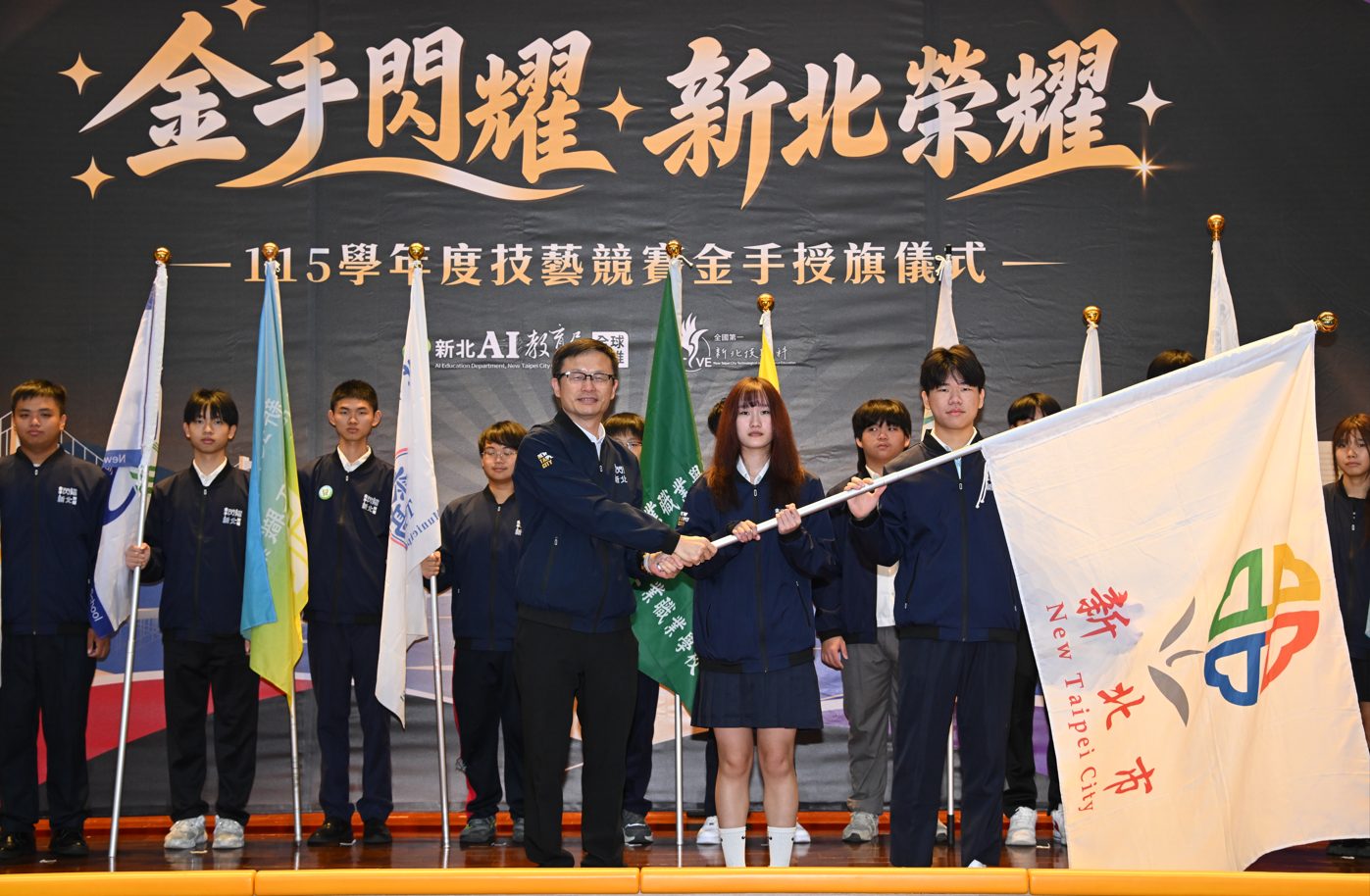 新北19校260位師生出征全國技藝競賽 首度引進芬蘭心理訓練手冊 強化選手專注力與抗壓力