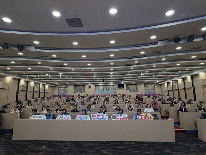 營造友善教保環境!苗栗縣開辦私立幼兒園 職場霸凌防治新制講習