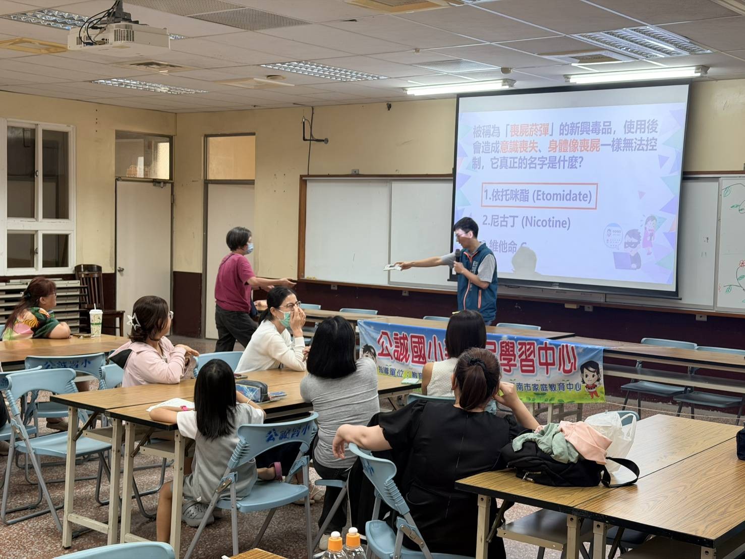 講師以有獎徵答說明喪屍煙彈危害