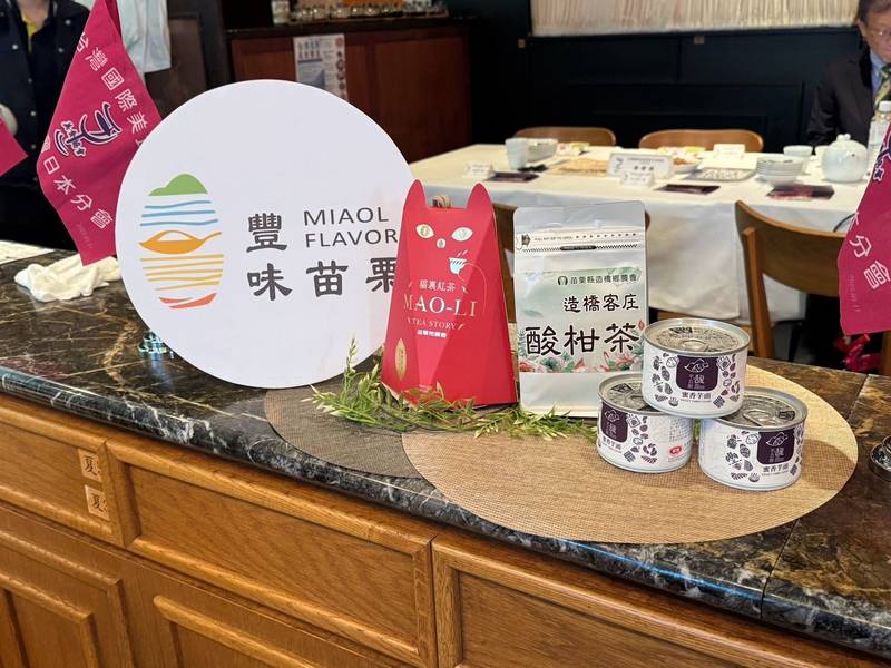 2027 台灣燈會提前赴日暖身 「豐味苗栗」用茶香邀日本朋友來作客