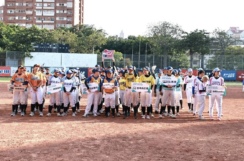 11隊女棒勁旅齊聚台中!台灣女子棒球聯賽精彩落幕 中市府力挺運動平權