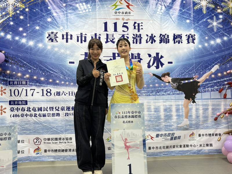 台中市長盃花式滑冰賽規格創新高!首導入ISU專業計分 冬奧國手李宇翔冰上獻技