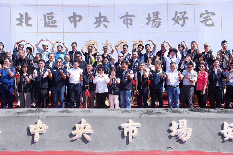 翻轉舊市場!中央市場好宅開工 盧市長:結合公園、社宅及商場帶動北區發展