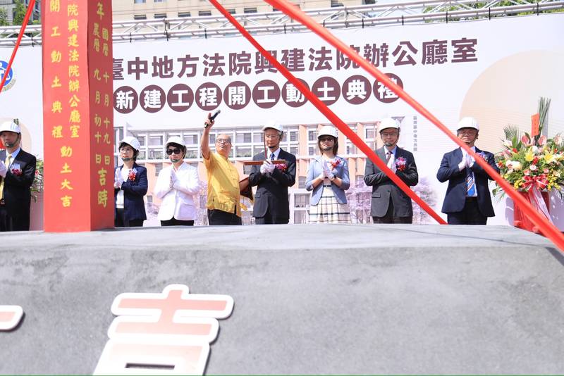 台中地院第三辦公大樓新建工程動土　盧市長：攜手推動舊城區共榮