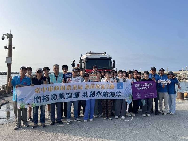 中市府放流3.14萬尾魚苗 攜手青年學子護海