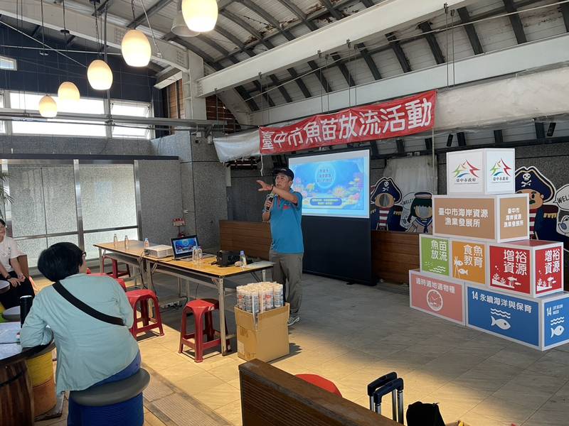 中市府放流3.14萬尾魚苗 攜手青年學子護海