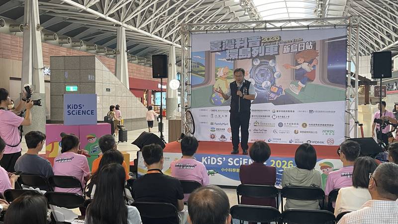 2026臺灣科普環島列車駛進台中 33校約1,600名學童參與