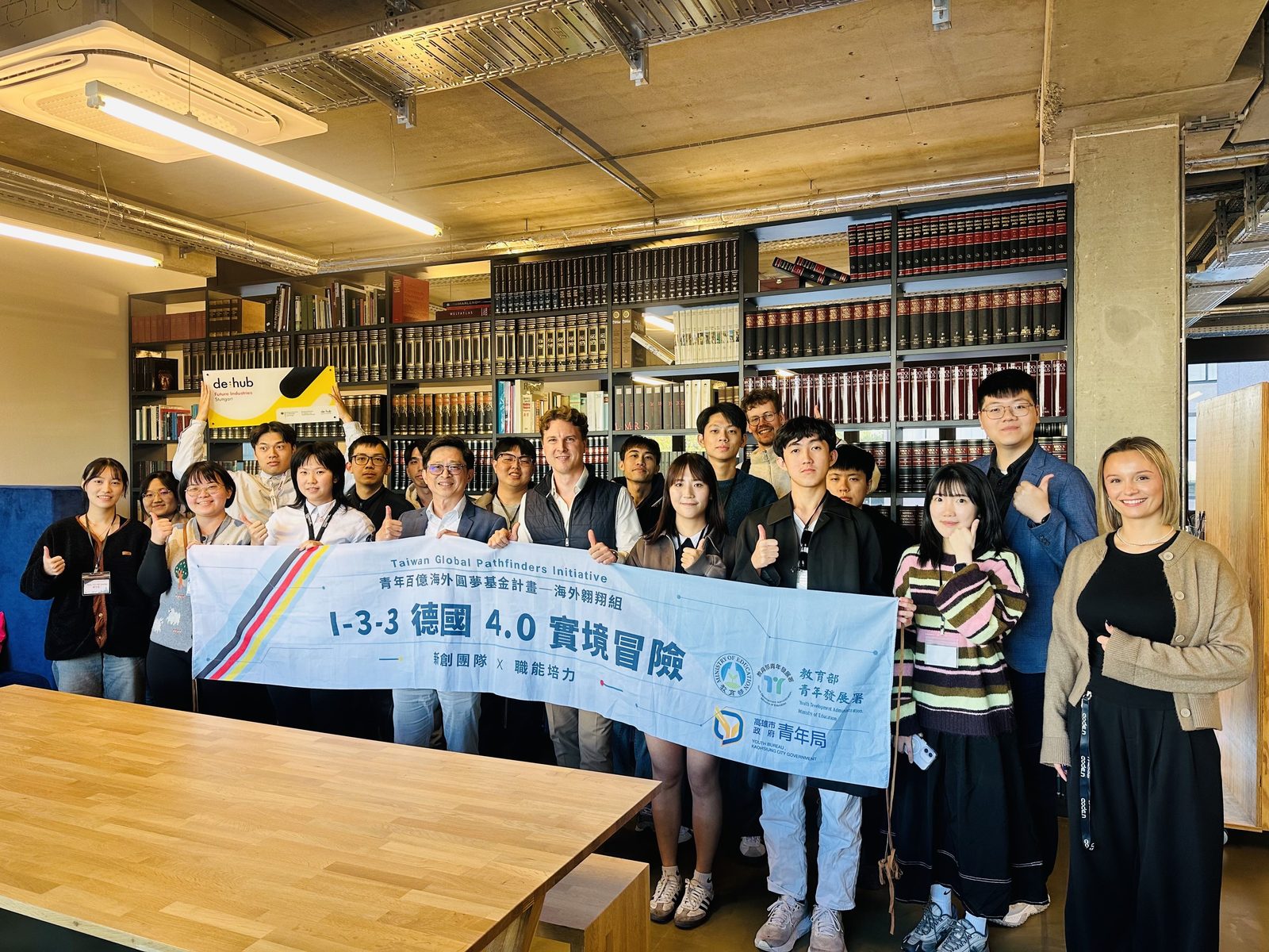 直擊德國工業4.0與AI科研重鎮!高市青年局率15位產業新世代滿載歸國 深入頂尖加速器、自動化大展交流AI應用與雙軌育才 11/20成果發表會登場