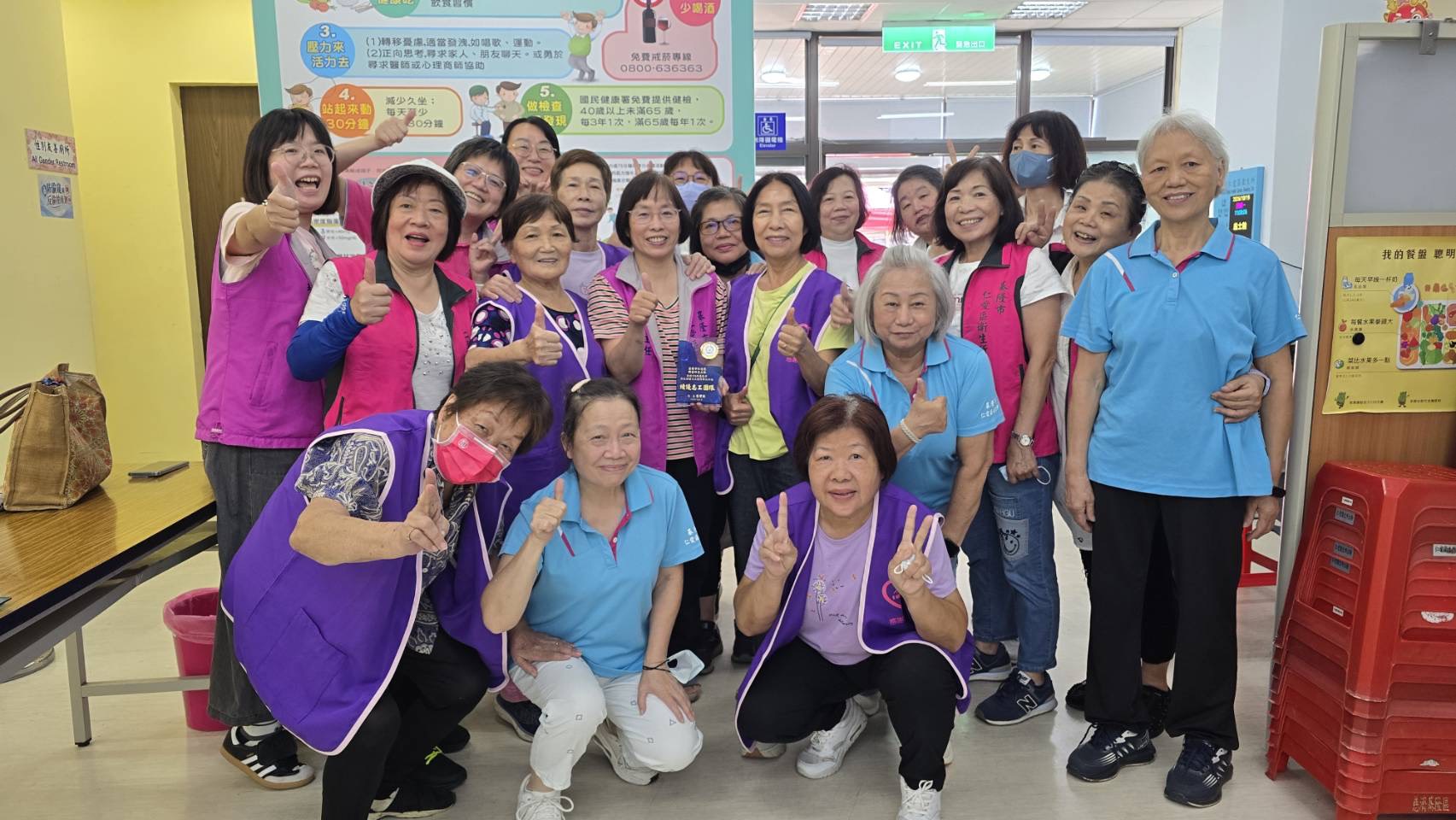 基隆市仁愛區衛生所志工隊