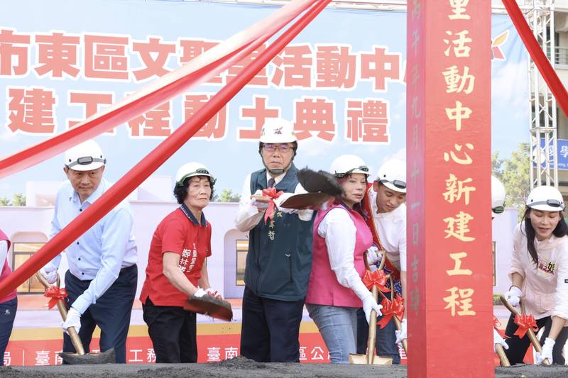 東區文聖里活動中心動土 黃偉哲:打造全齡複合式公共生活空間