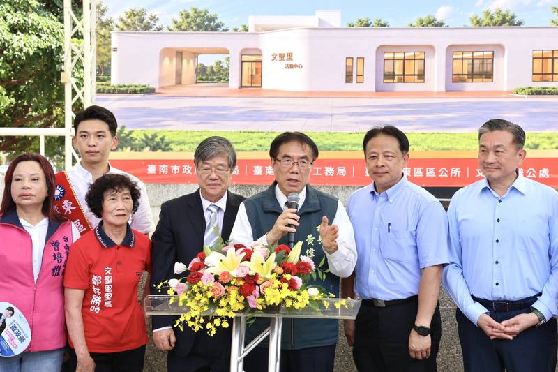 東區文聖里活動中心動土 黃偉哲:打造全齡複合式公共生活空間