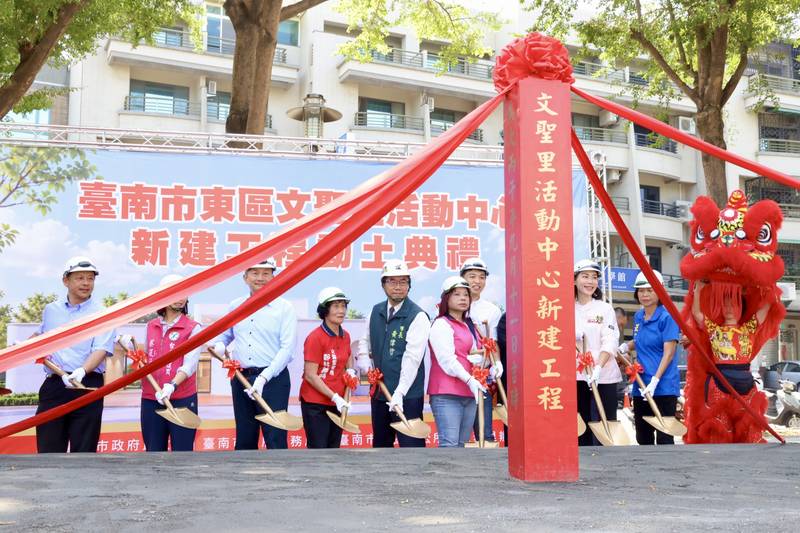 東區文聖里活動中心動土 黃偉哲:打造全齡複合式公共生活空間