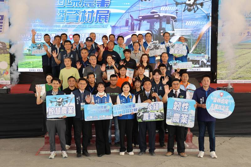 2026雲林國際農業機械暨資材展圓滿閉幕 科技農業接軌國際展現產業新動能 第20屆再創佳績