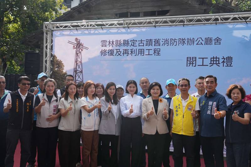 縣定古蹟斗南舊消防隊修復開工 縣府自籌1870萬元拚明年完工