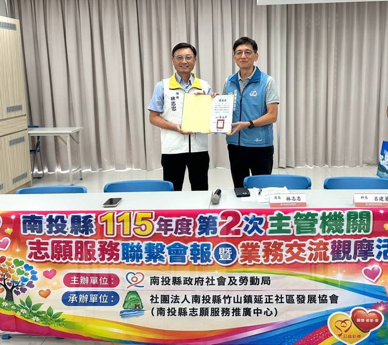 縣府跨縣市交流志願服務經驗 攜手彰化推動青年志願力與永續服務