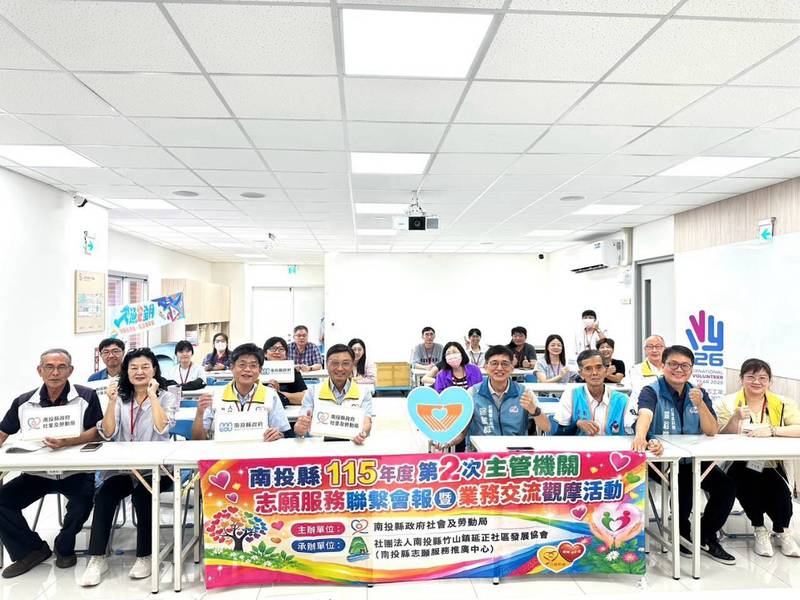 縣府跨縣市交流志願服務經驗 攜手彰化推動青年志願力與永續服務