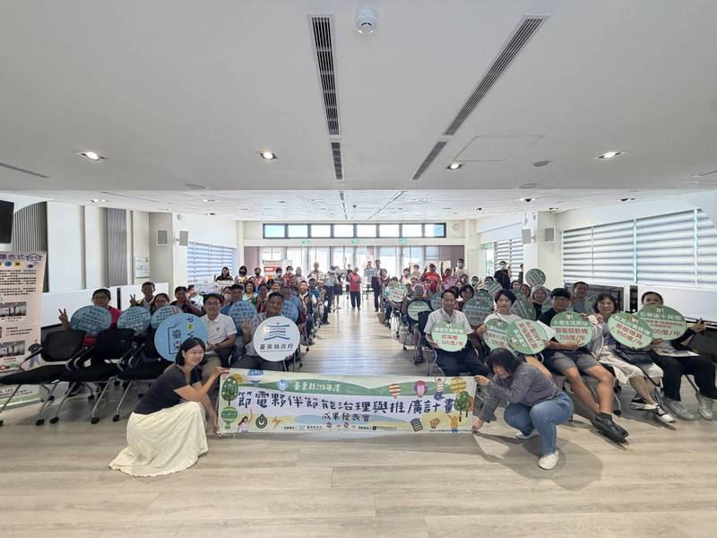 節電腳步不停歇！ 115年臺東節能省碳亮眼成果