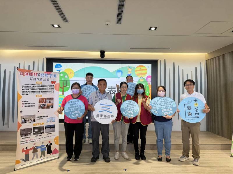 節電腳步不停歇！ 115年臺東節能省碳亮眼成果