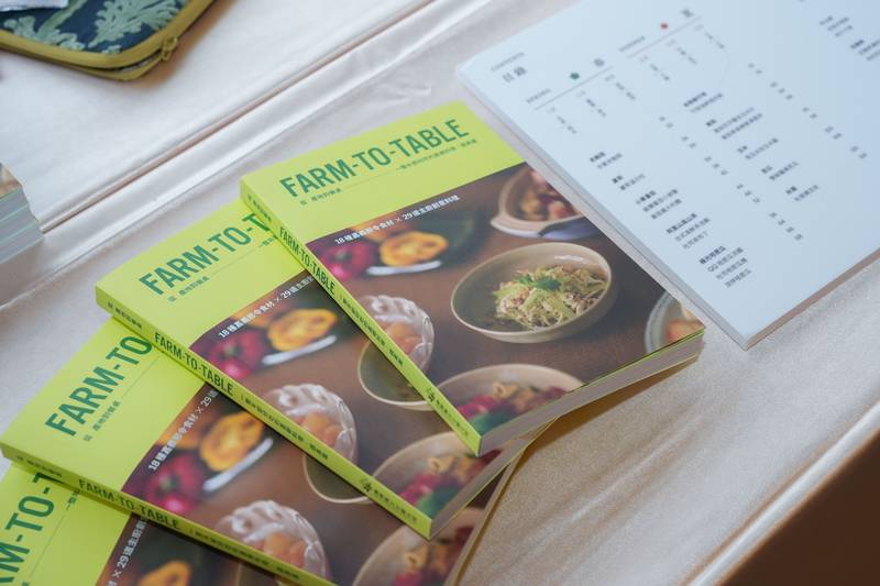 從產地到餐桌、從嘉義到國際！ 嘉義「Farm-To-Table」料理專書獲日本優良設計獎肯定