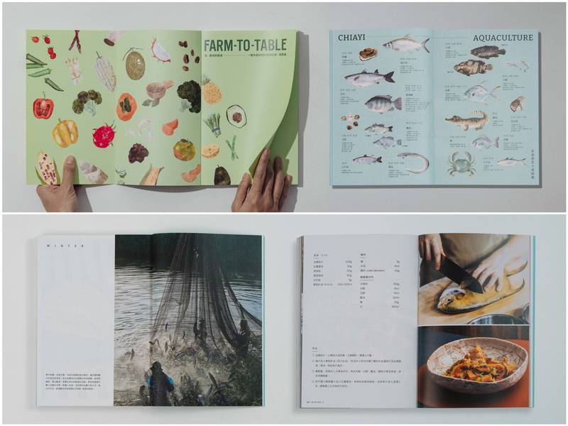 從產地到餐桌、從嘉義到國際！ 嘉義「Farm-To-Table」料理專書獲日本優良設計獎肯定