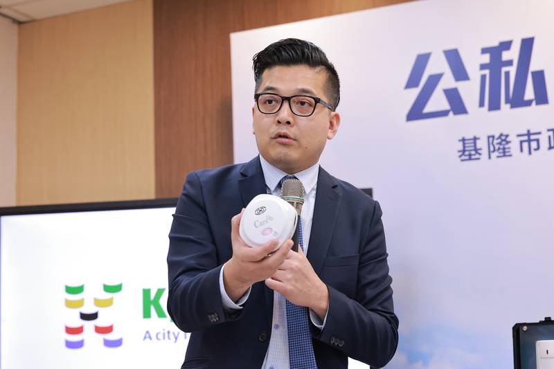 公私協力守護獨老 基隆市與中保科技合作推出全台首創「智慧連線住警器3.0」