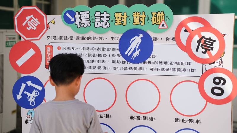 波力出任務！「屏安Fun心GO」10/26屏東公園登場 親子闖關學道安、拿好禮