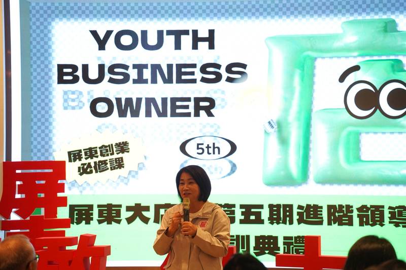 屏東大店長第5期進階領導班結訓 31位學員提升經營管理與領導力