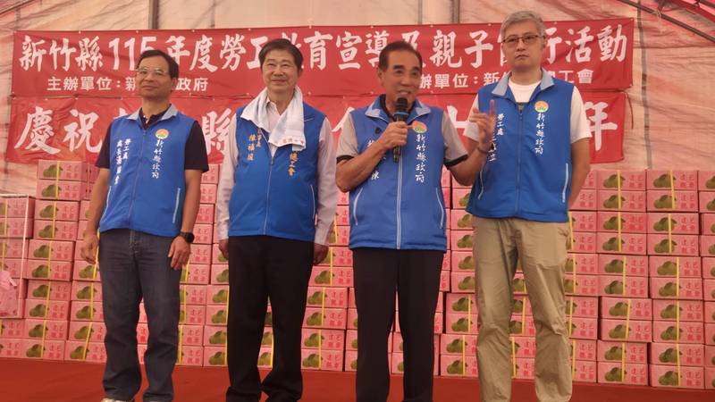 關懷勞工身心健康！新竹縣勞工親子健行新豐登場