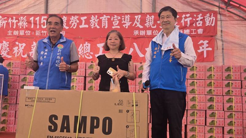 關懷勞工身心健康！新竹縣勞工親子健行新豐登場