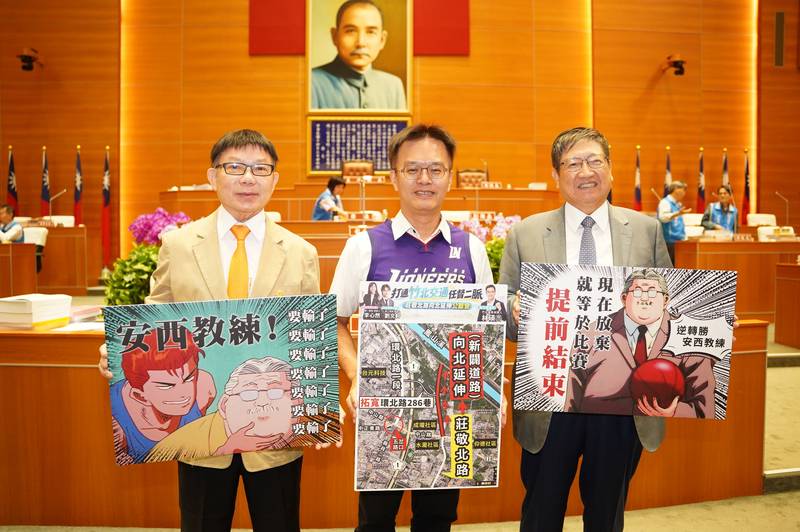 林碩彥議員關心竹北交通建設  促莊敬北路向北延伸打通