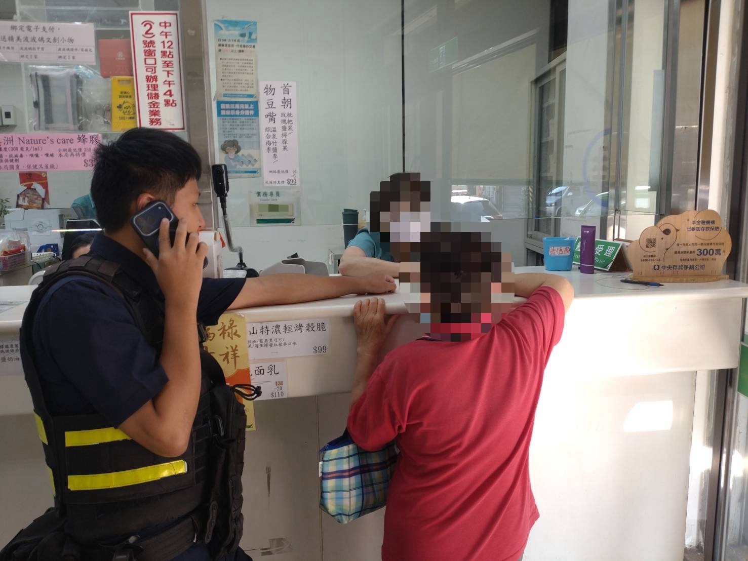 員警於郵局櫃檯協助劉姓婦人