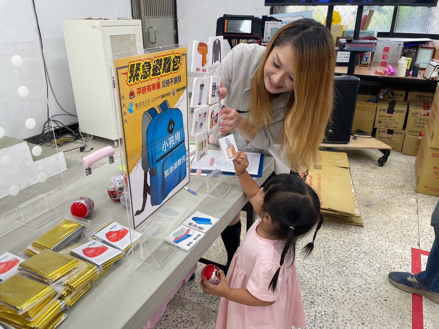 小朋友參與緊急避難包互動遊戲