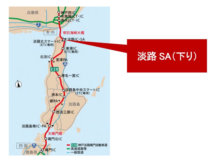 淡路SA(下行)10月31日萬聖節交通安全祭 坐工作車、吉祥物送糖果